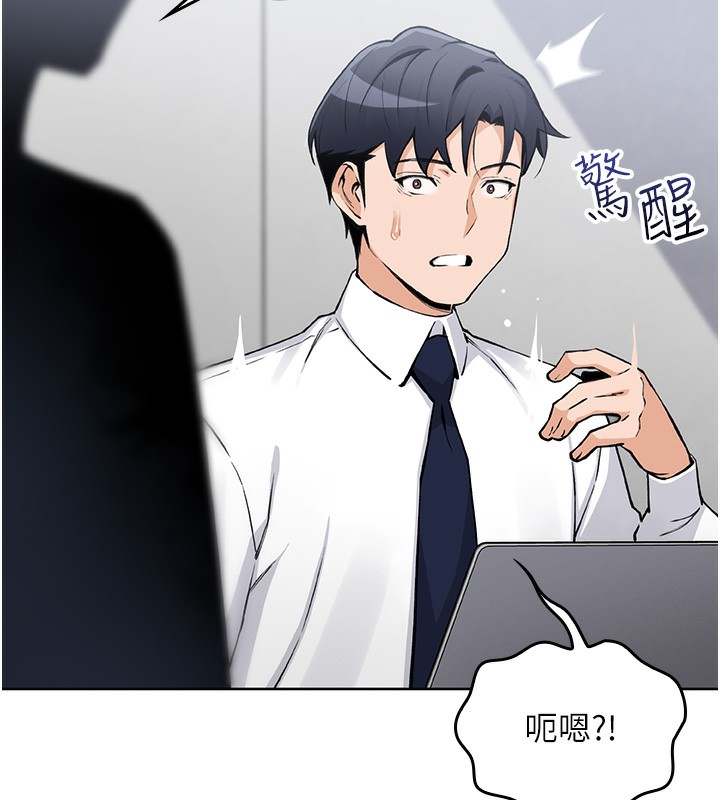 我的掌上明珠第2話-爸爸的身體就是活教材