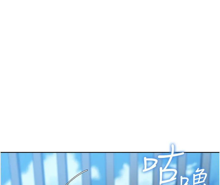 我的掌上明珠-第2話-爸爸的身體就是活教材 - 图片 208