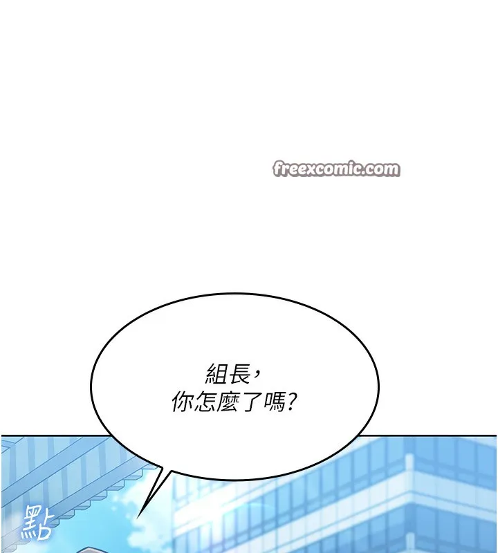 我的掌上明珠第2話-爸爸的身體就是活教材