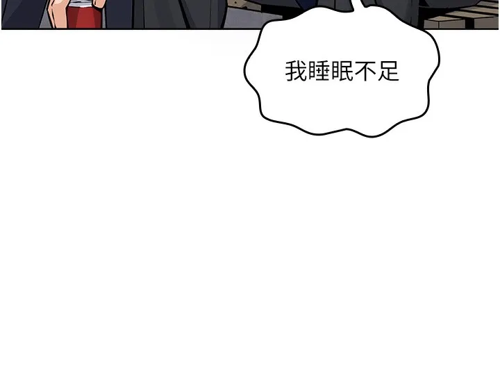 我的掌上明珠第2話-爸爸的身體就是活教材