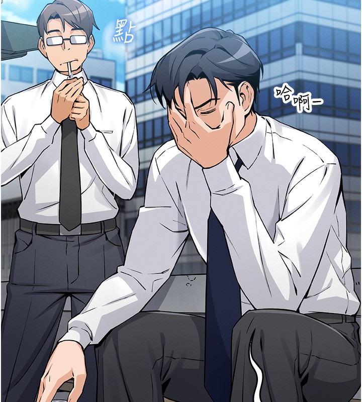 我的掌上明珠第2話-爸爸的身體就是活教材