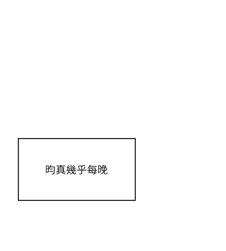 我的掌上明珠第2話-爸爸的身體就是活教材