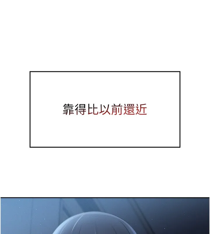 我的掌上明珠-第2話-爸爸的身體就是活教材 - 图片 218