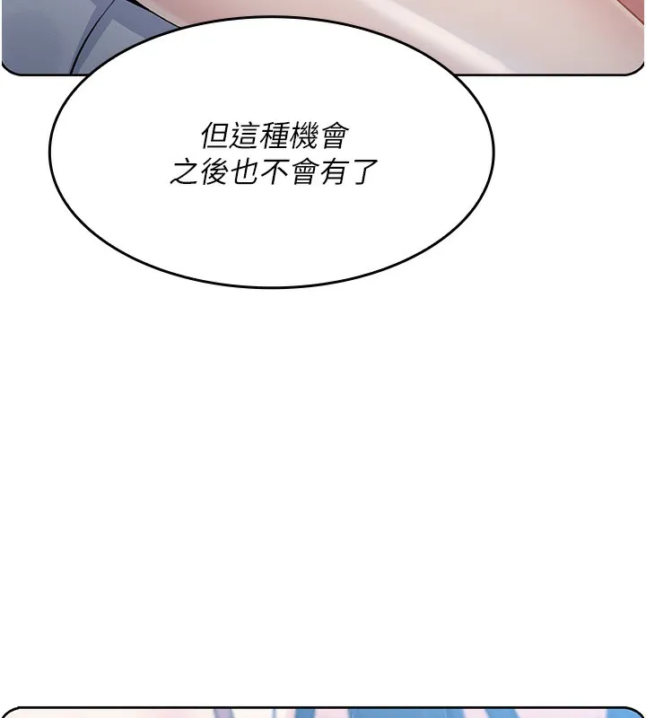 我的掌上明珠第2話-爸爸的身體就是活教材