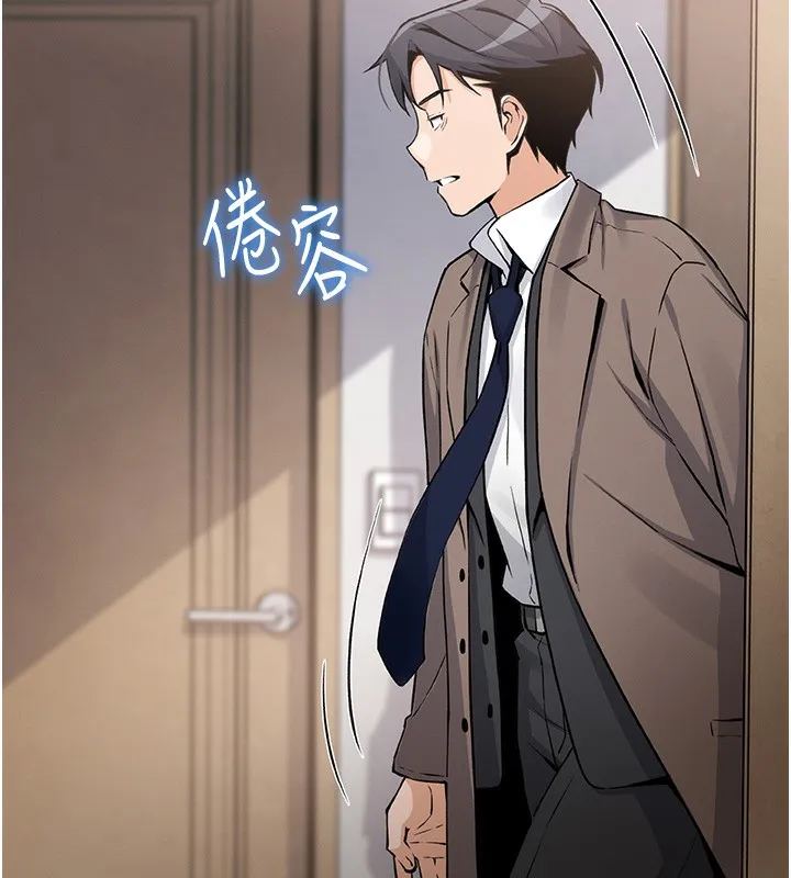 我的掌上明珠第2話-爸爸的身體就是活教材