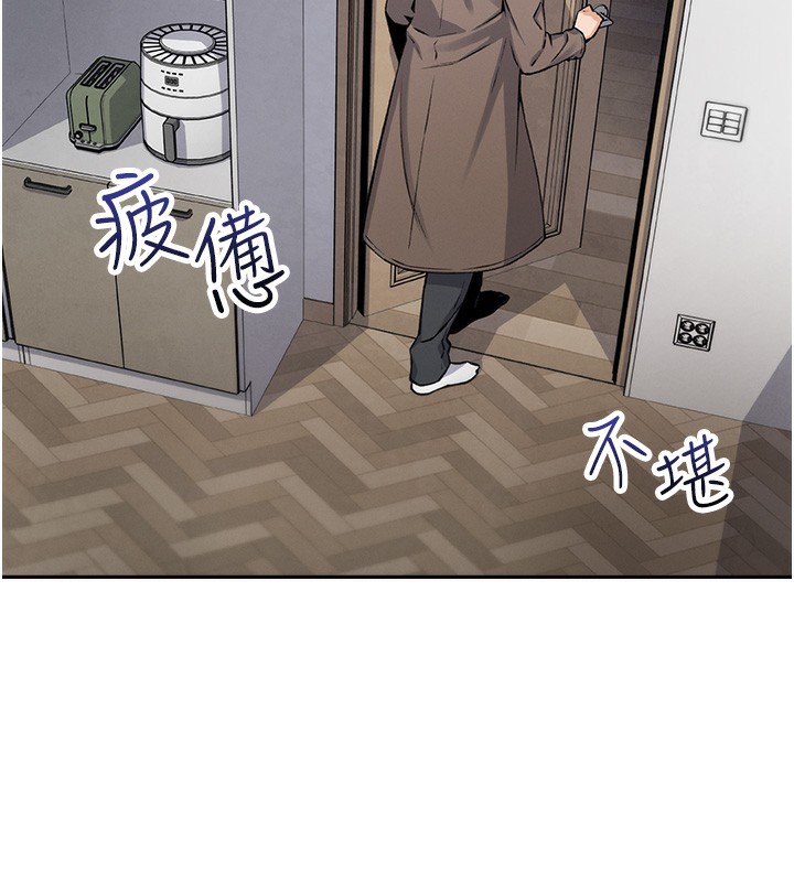 我的掌上明珠第2話-爸爸的身體就是活教材