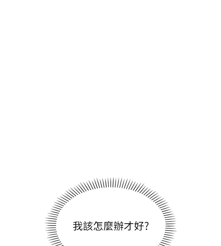 我的掌上明珠-第2話-爸爸的身體就是活教材 - 图片 254