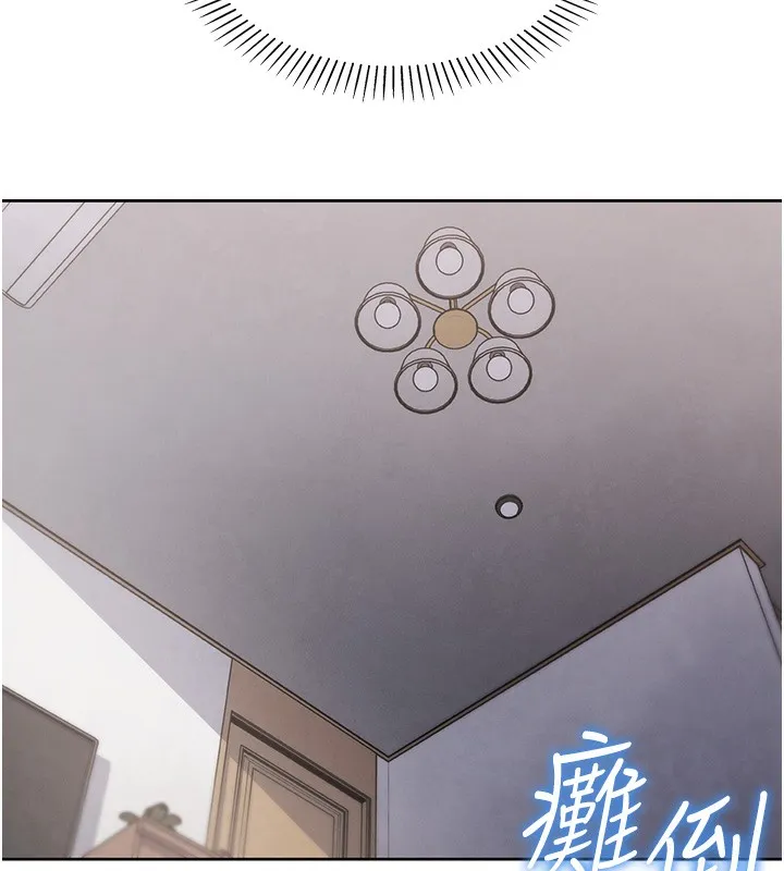 我的掌上明珠-第2話-爸爸的身體就是活教材 - 图片 255