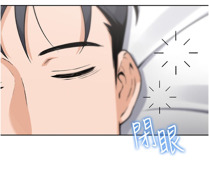 我的掌上明珠第2話-爸爸的身體就是活教材