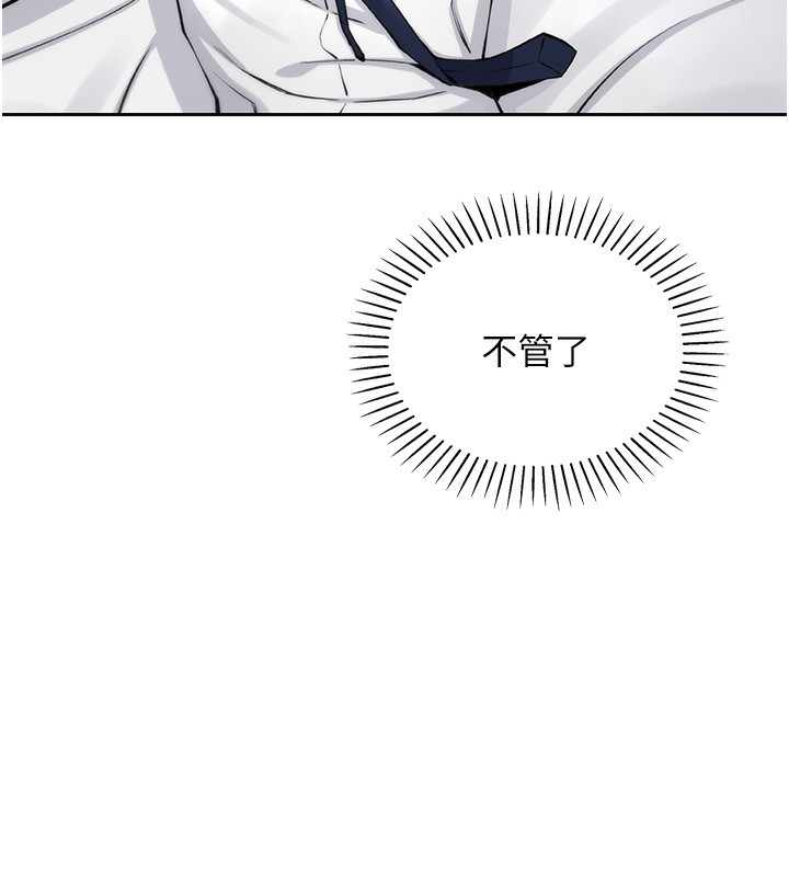 我的掌上明珠第2話-爸爸的身體就是活教材