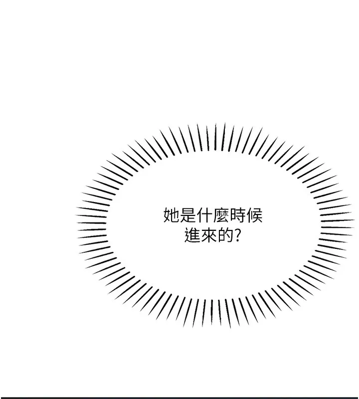 我的掌上明珠-第2話-爸爸的身體就是活教材 - 图片 272