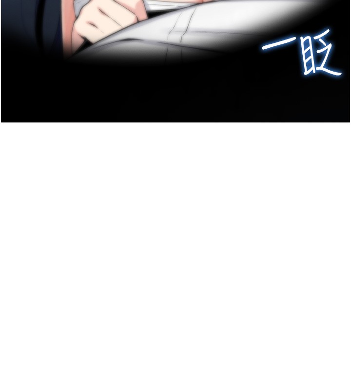 我的掌上明珠第2話-爸爸的身體就是活教材