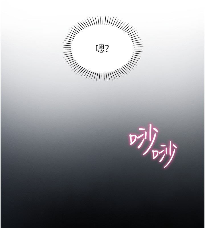 我的掌上明珠第2話-爸爸的身體就是活教材