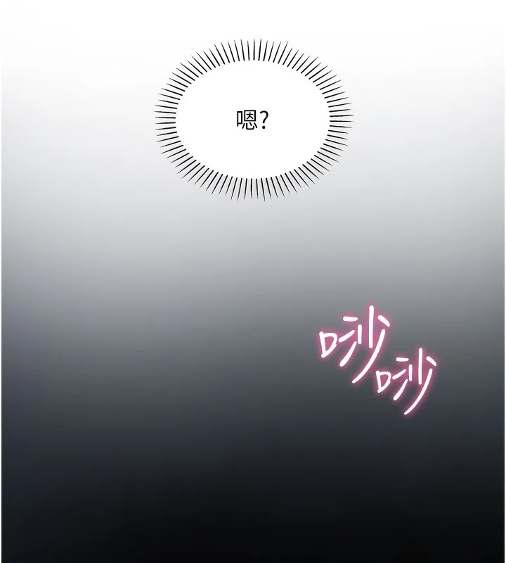 我的掌上明珠-第2話-爸爸的身體就是活教材 - 图片 265