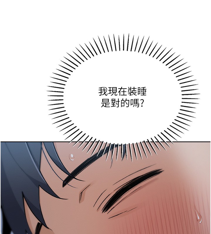 我的掌上明珠第2話-爸爸的身體就是活教材