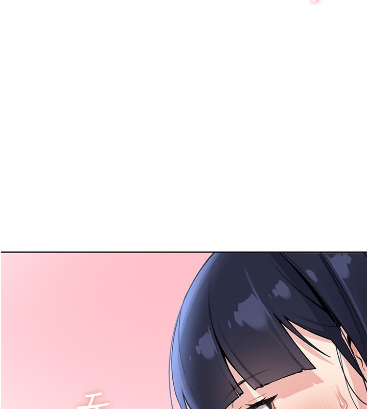 我的掌上明珠第2話-爸爸的身體就是活教材