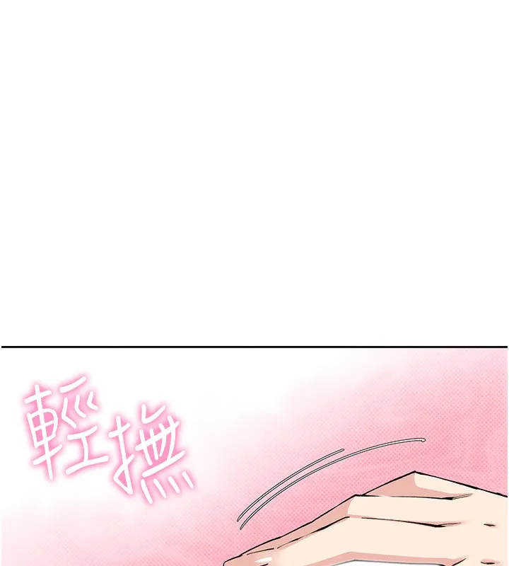 我的掌上明珠-第2話-爸爸的身體就是活教材 - 图片 285