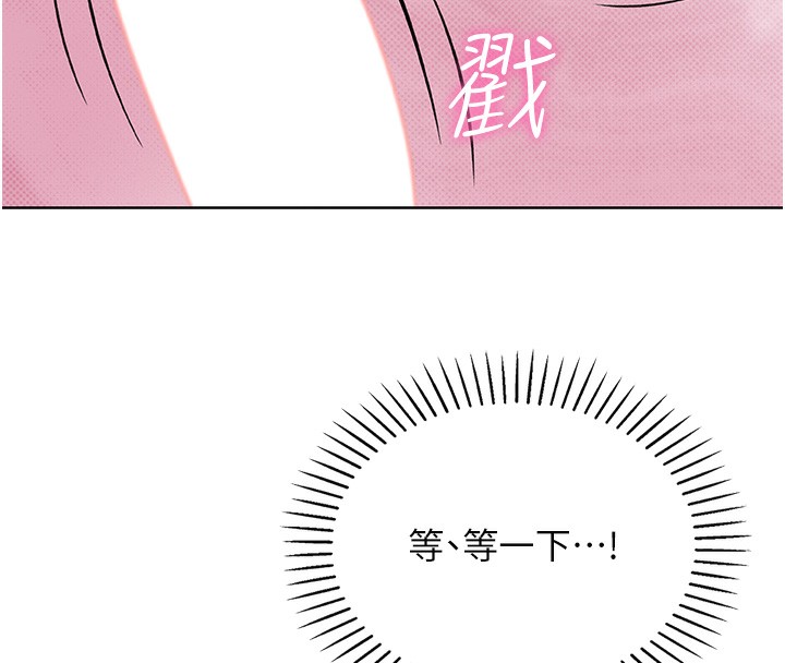 我的掌上明珠第2話-爸爸的身體就是活教材