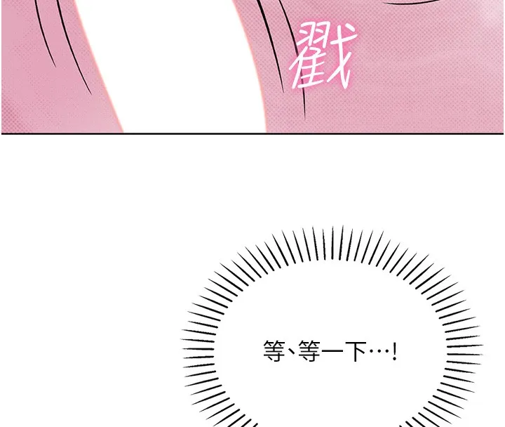我的掌上明珠第2話-爸爸的身體就是活教材