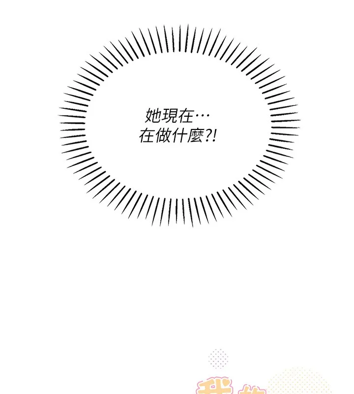 我的掌上明珠-第2話-爸爸的身體就是活教材 - 图片 300