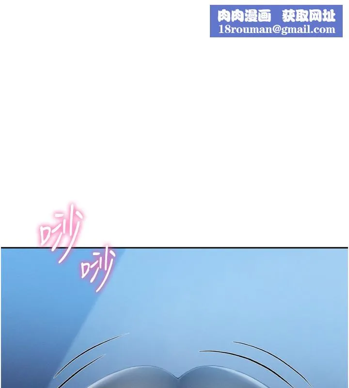 我的掌上明珠-第3話-酒後亂性 - 图片 1