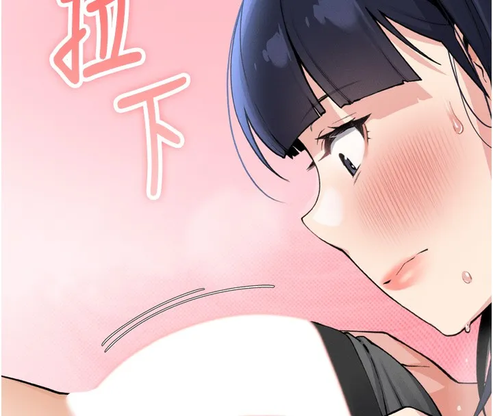 我的掌上明珠-第3話-酒後亂性 - 图片 4