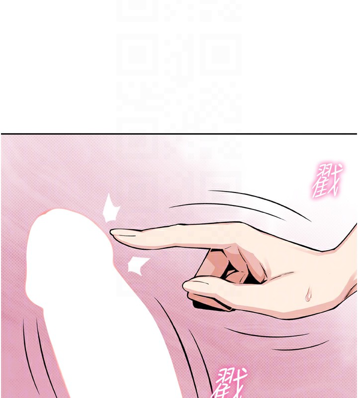 我的掌上明珠第3話-酒後亂性