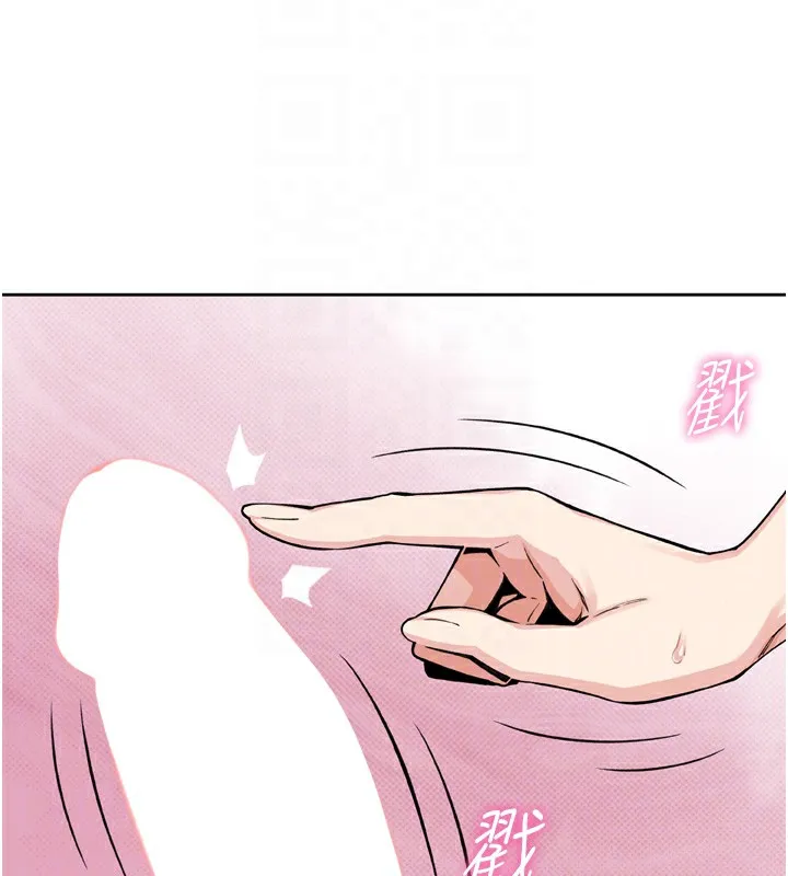 我的掌上明珠-第3話-酒後亂性 - 图片 17
