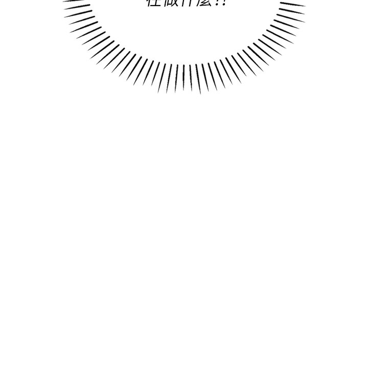 我的掌上明珠第3話-酒後亂性