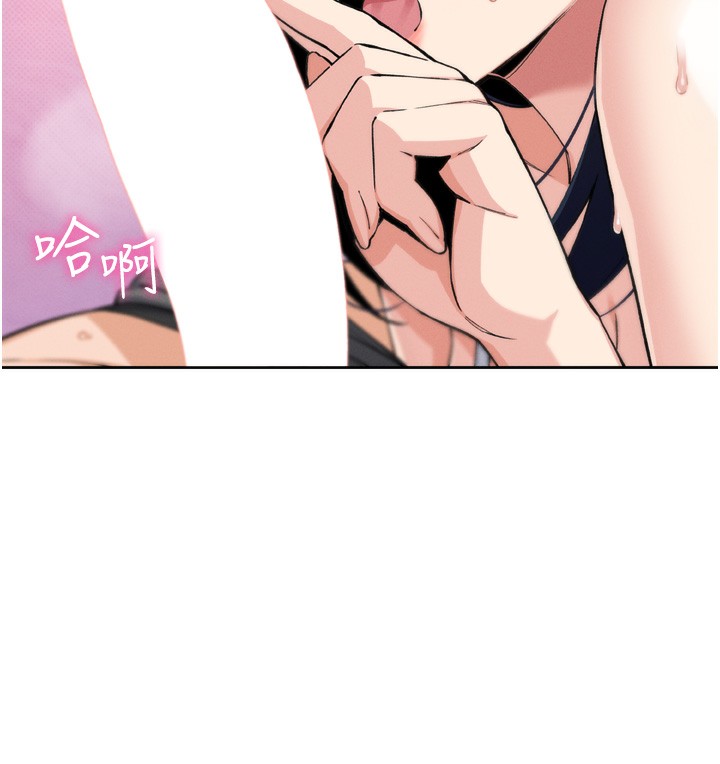 我的掌上明珠第3話-酒後亂性