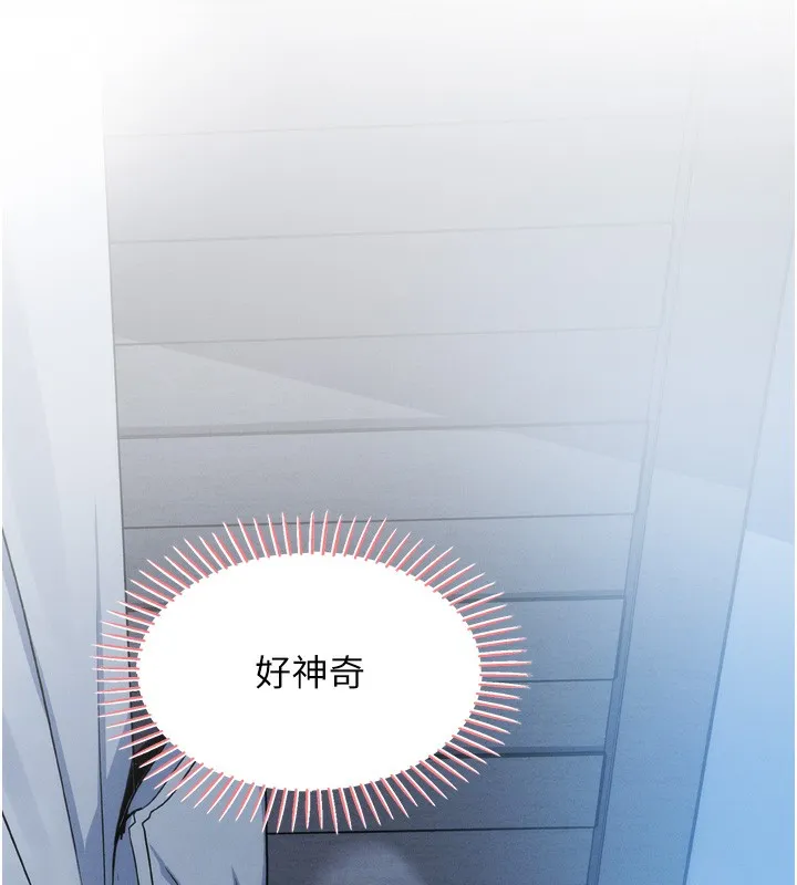 我的掌上明珠-第3話-酒後亂性 - 图片 26