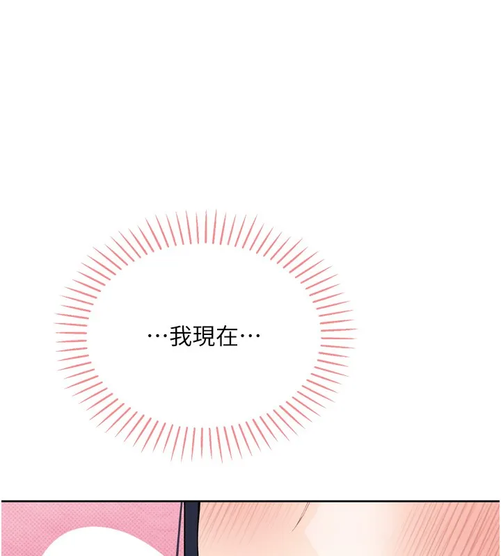 我的掌上明珠-第3話-酒後亂性 - 图片 33