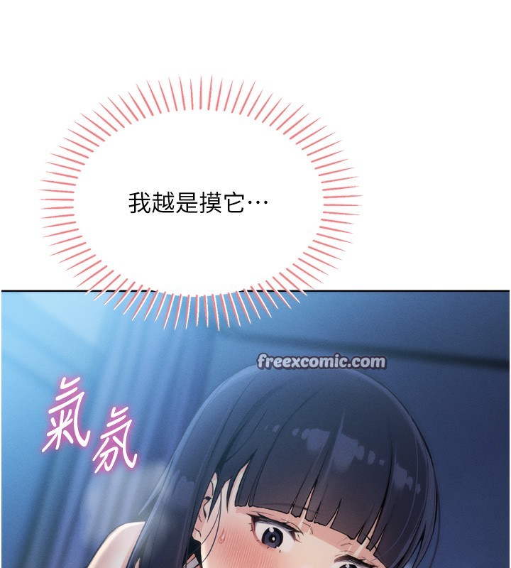 我的掌上明珠第3話-酒後亂性