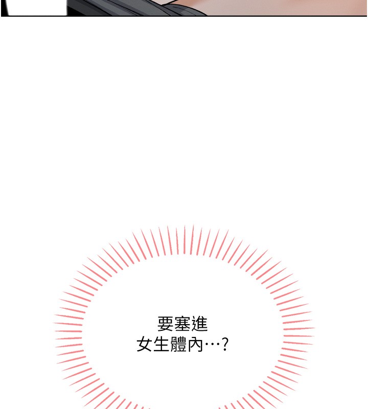 我的掌上明珠第3話-酒後亂性