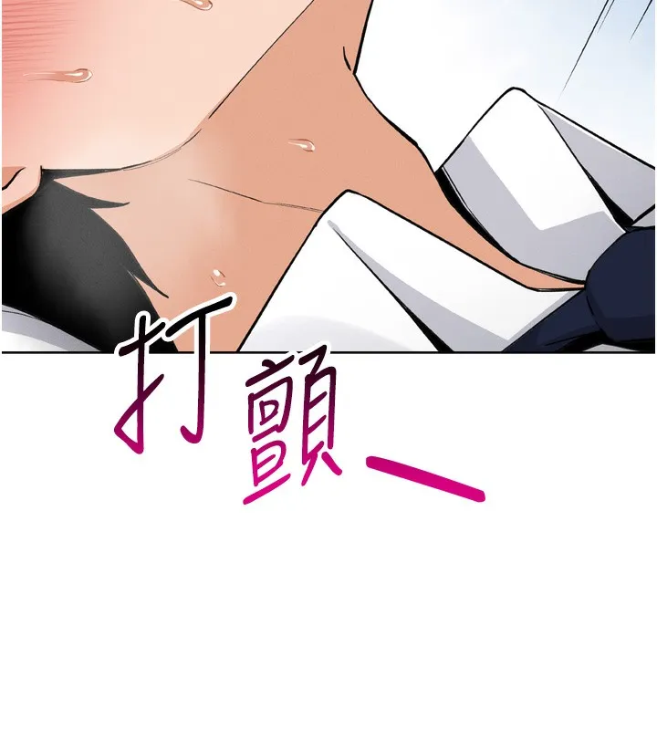 我的掌上明珠-第3話-酒後亂性 - 图片 51