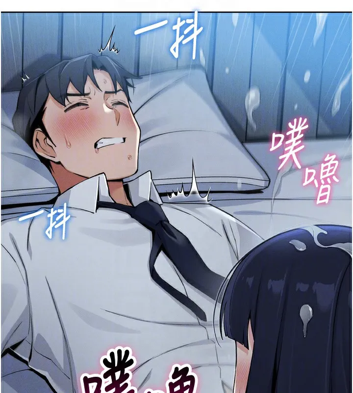 我的掌上明珠-第3話-酒後亂性 - 图片 55