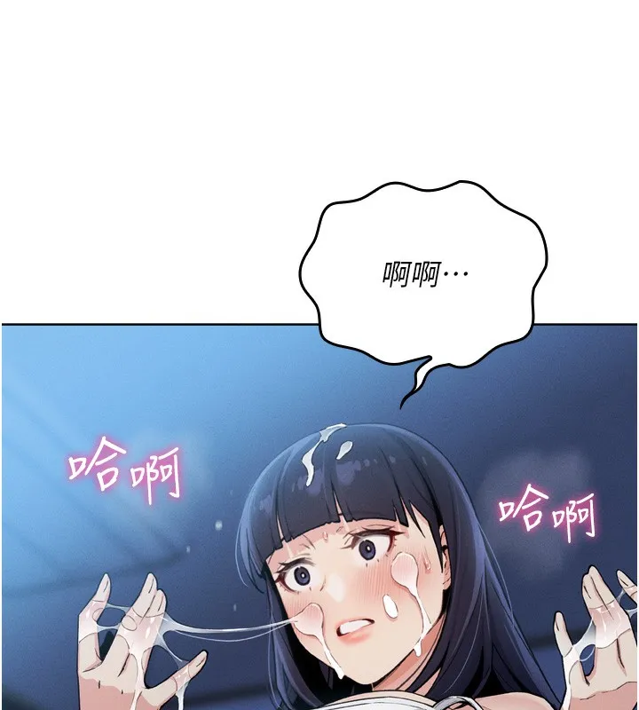 我的掌上明珠-第3話-酒後亂性 - 图片 59