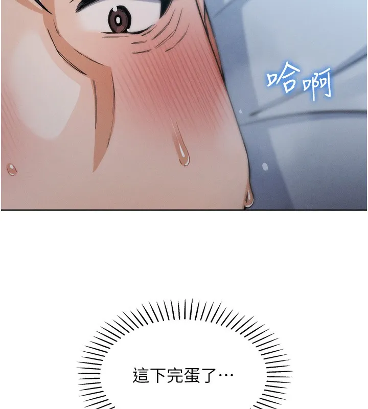 我的掌上明珠第3話-酒後亂性