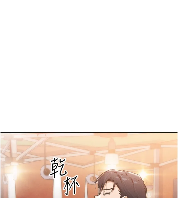 我的掌上明珠-第3話-酒後亂性 - 图片 71