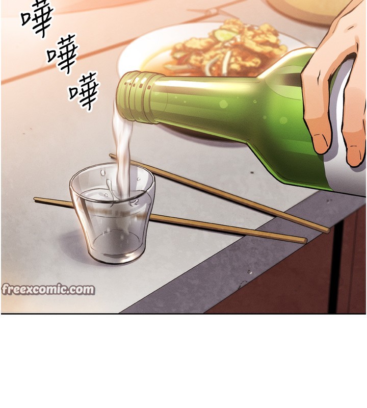 我的掌上明珠第3話-酒後亂性