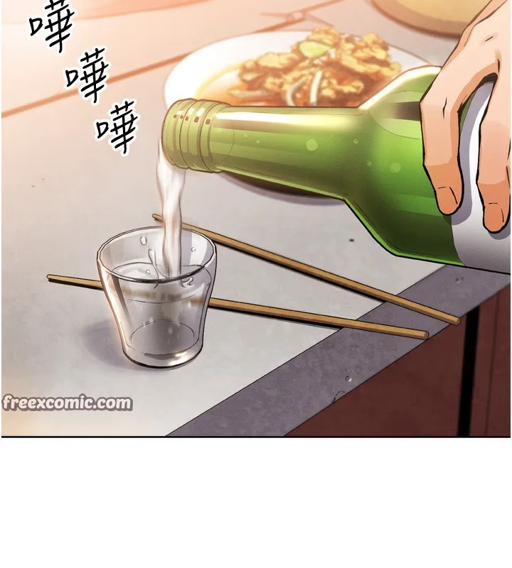 我的掌上明珠第3話-酒後亂性
