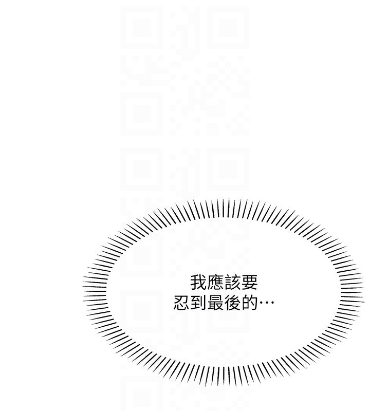 我的掌上明珠第3話-酒後亂性