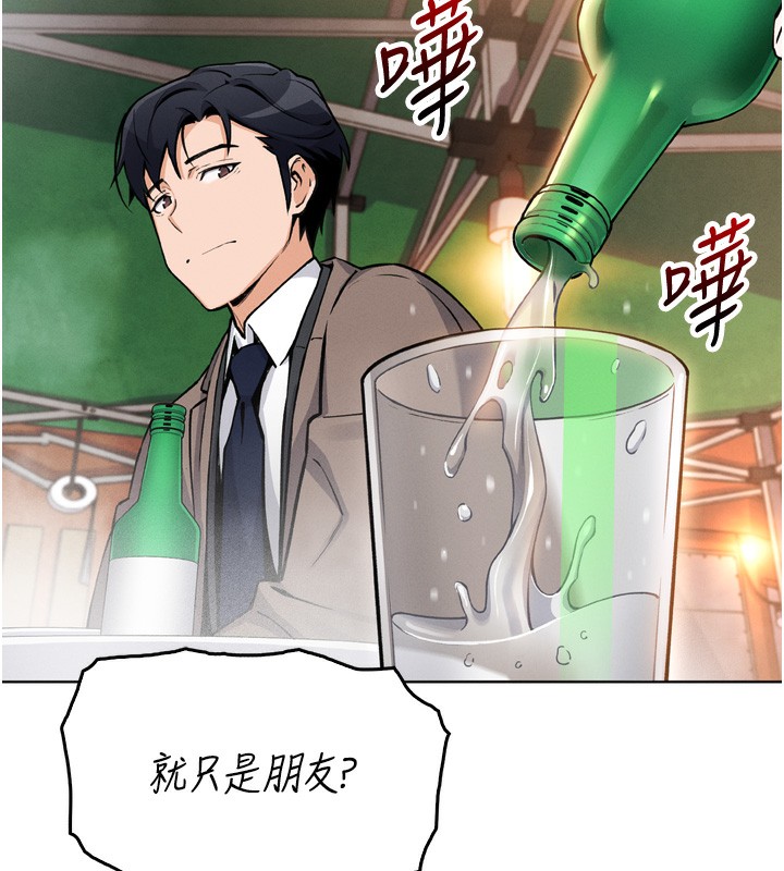 我的掌上明珠第3話-酒後亂性