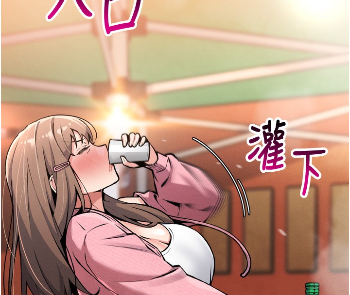 我的掌上明珠第3話-酒後亂性