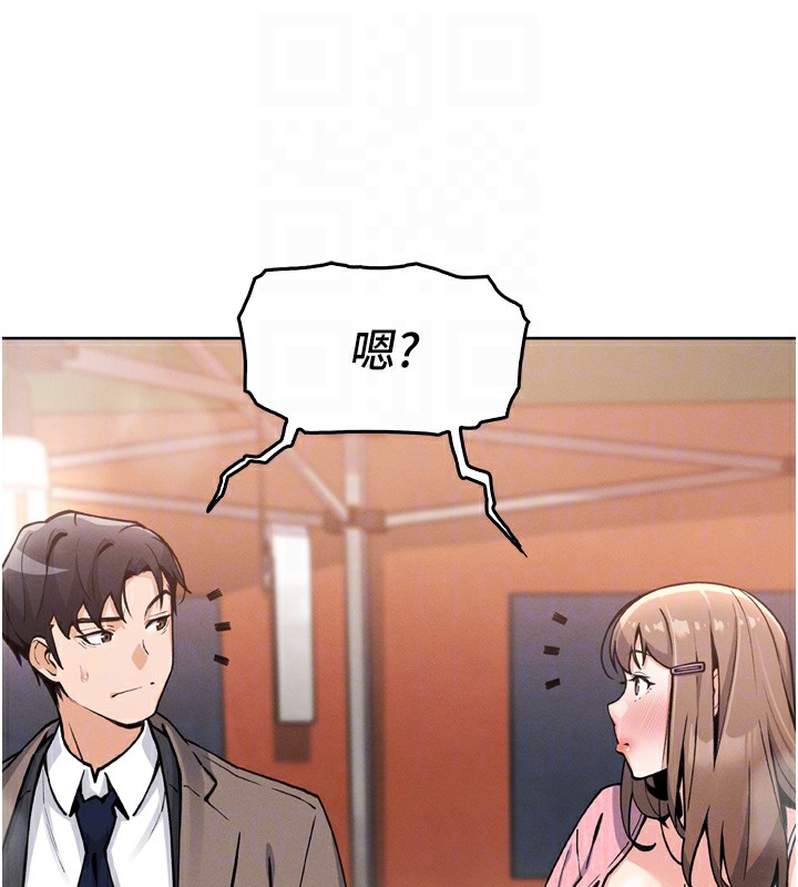 我的掌上明珠第3話-酒後亂性