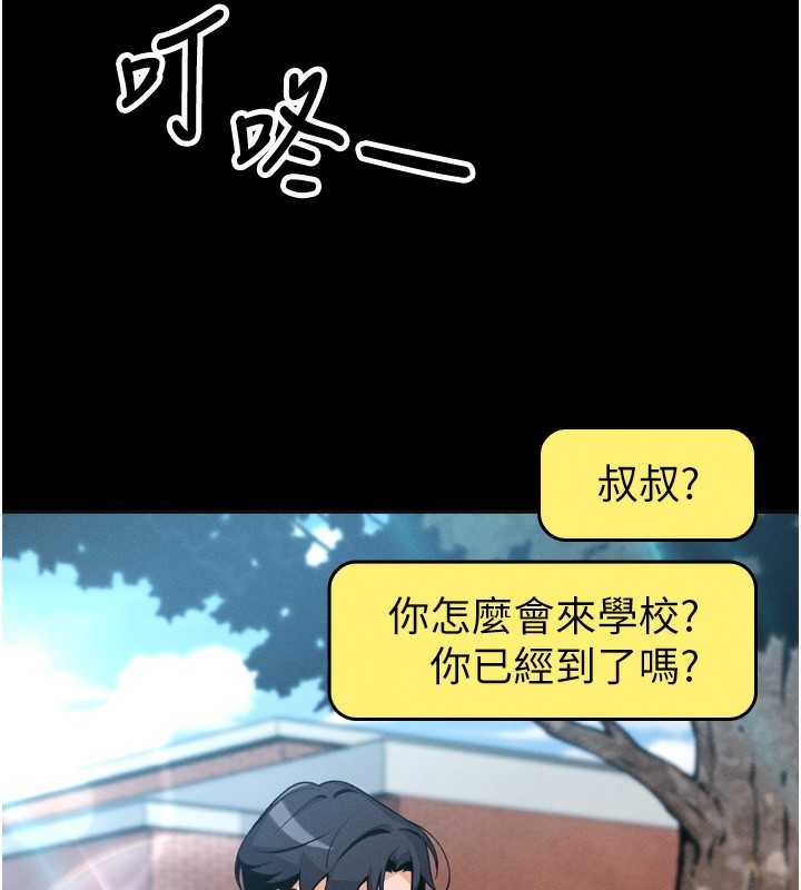 我的掌上明珠第3話-酒後亂性