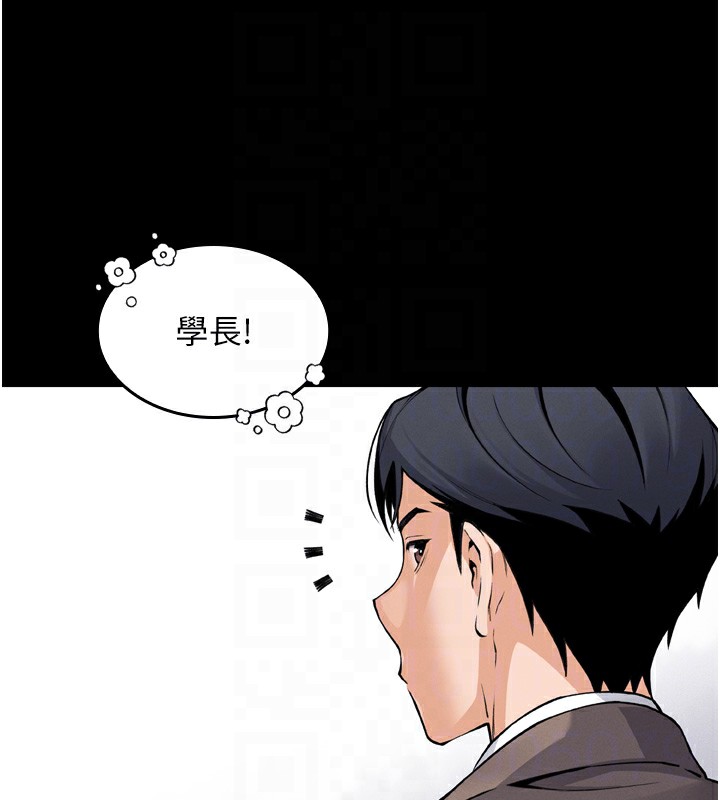 我的掌上明珠第3話-酒後亂性