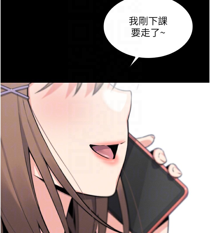 我的掌上明珠第3話-酒後亂性