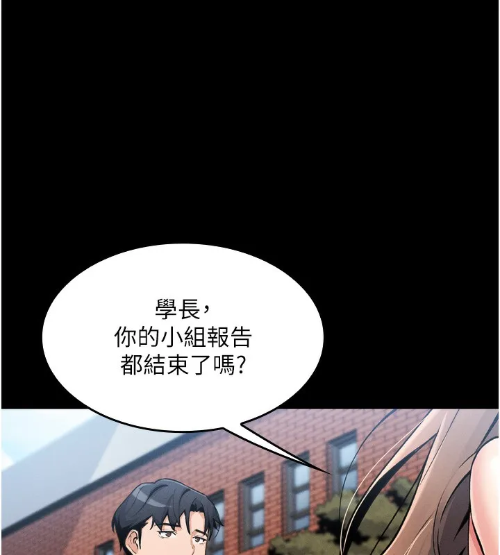 我的掌上明珠第3話-酒後亂性