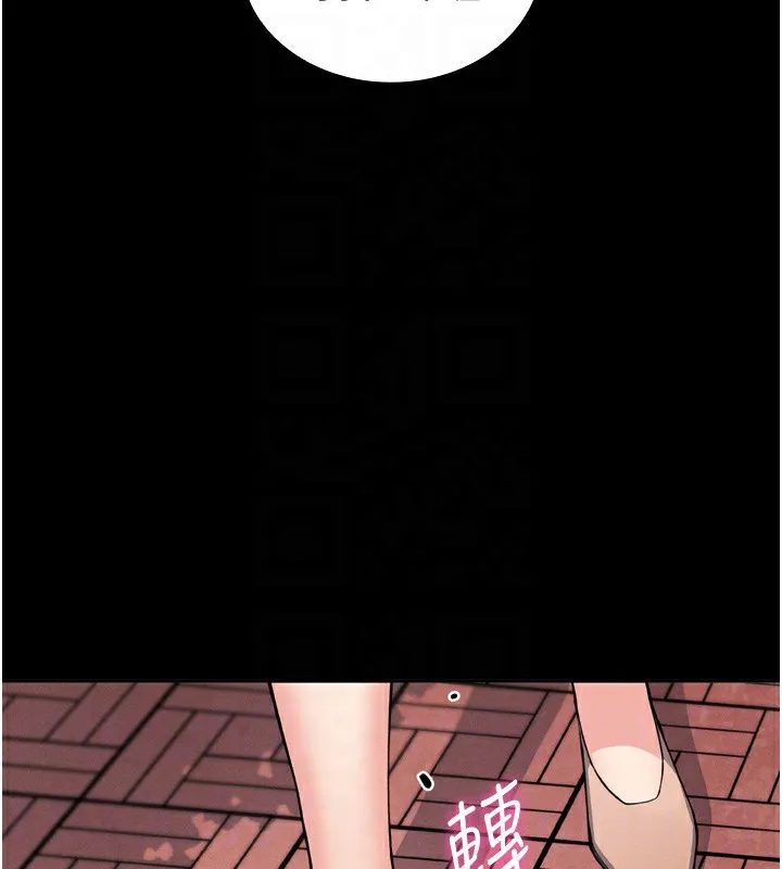我的掌上明珠第3話-酒後亂性